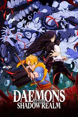 Daemons of the Shadow Realm 2026 Season 1 Hindi - English - Japanese Audio WEB-DL | Hindi Dubbed Movie [EP 01 TO 20 Added]