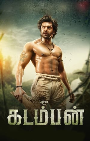 Kadamban 2017 Hindi Dubbed Full Movie | Hindi Dubbed Movie HDRip - 900MB