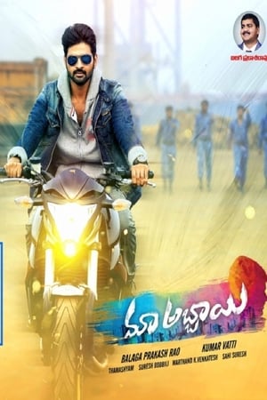 Maa Abbayi (Vishnu Shastra) (2017) Hindi Dual Audio | Hindi Dubbed Movie UnCut HDRip [1.4GB]