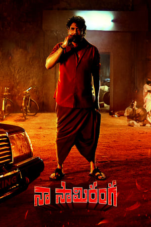 Naa Saami Ranga 2024 Hindi HDRip | Hindi Dubbed Movie – 480p – 1080p