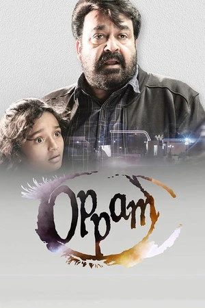 Oppam 2016 Hindi Dual Audio WEB-DL | Hindi Dubbed Movie