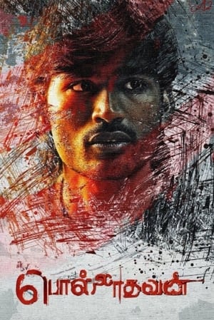 Polladhavan 2007 Hindi Dubbed | Hindi Dubbed Movie HDRip 400MB