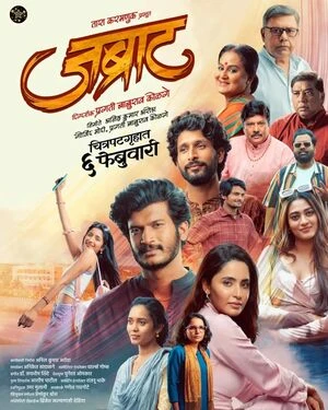 Jabraat 2026 Marathi Audio HDTC | Hindi Dubbed Movie