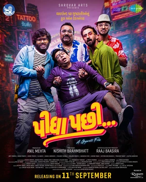 Pidha Pachhi 2026 Gujarati Audio HQ HDTC | Hindi Dubbed Movie