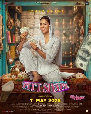 Pitt Siyapa 2026 Hindi Dual Audio WEB-DL | Hindi Dubbed Movie