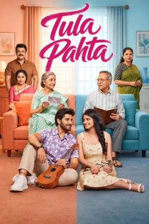 Tula Pahata 2026 Hindi Dual Audio WEB-DL | Hindi Dubbed Movie