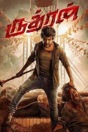 Rudhran (2023) [Hindi + Tamil] HDRip | Hindi Dubbed Movie – 480p – 1080p