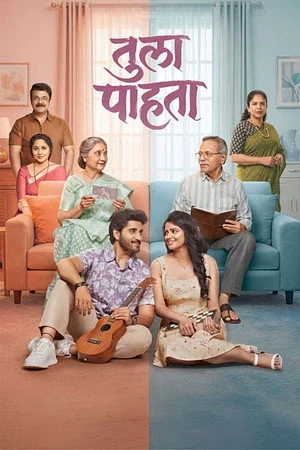Tula Pahta 2026 Hindi - Marathi Dual Audio WEB-DL | Hindi Dubbed Movie